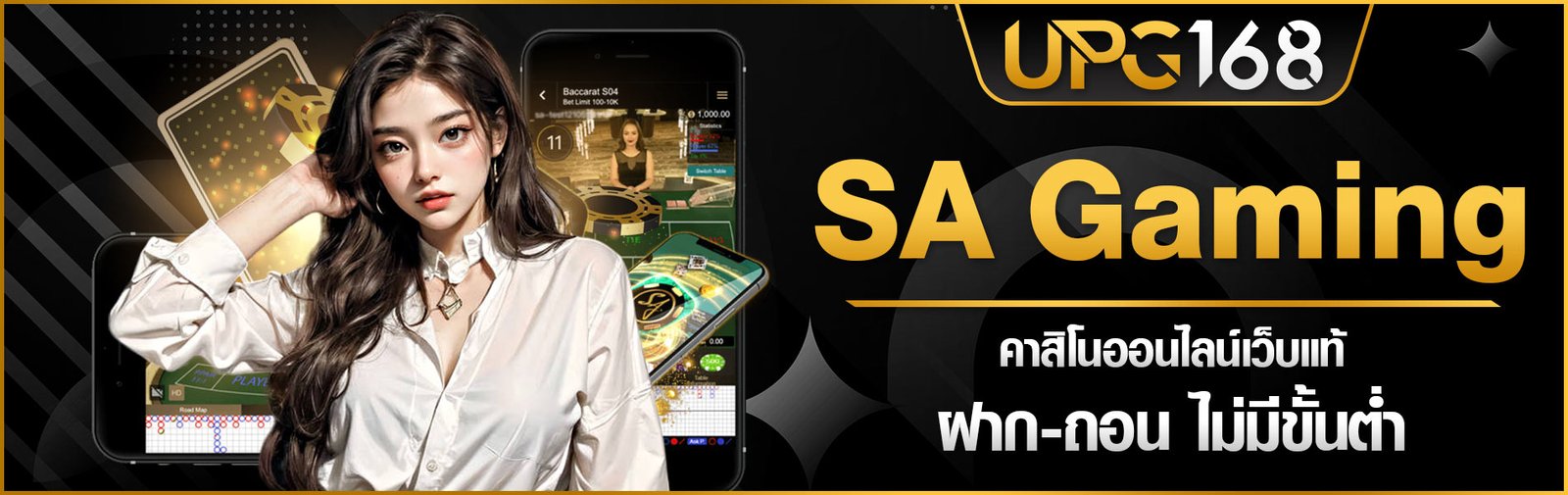 UPG168_1900_25P_SA-Gaming