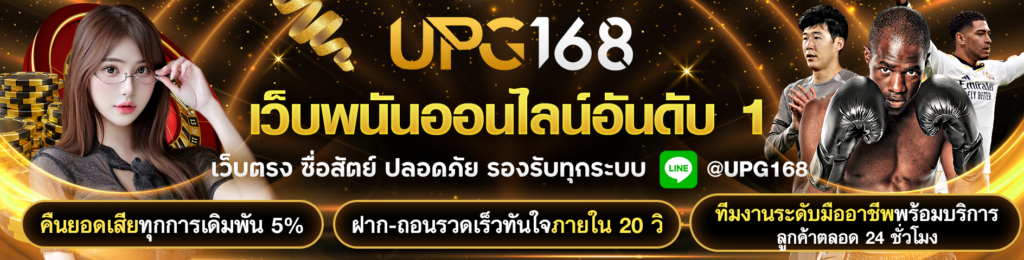คาสิโนอันดังหนึ่ง